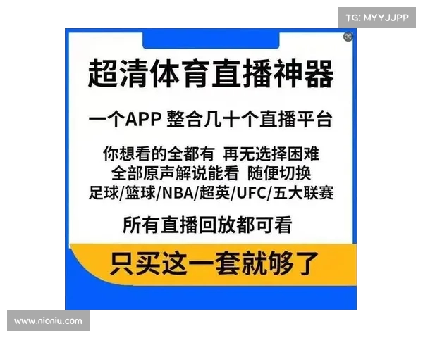 NBA直播平台：全程高清赛事直播与实时数据分析助力球迷追踪赛季每一刻
